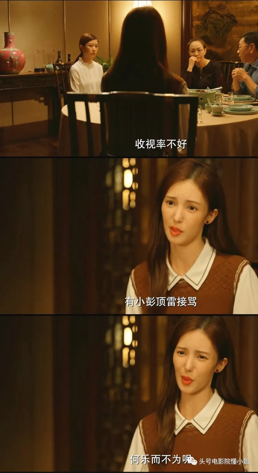 敢拍!冯小刚新剧讽刺娱乐圈:黄渤演戏念1234,宋丹丹合作抢番位