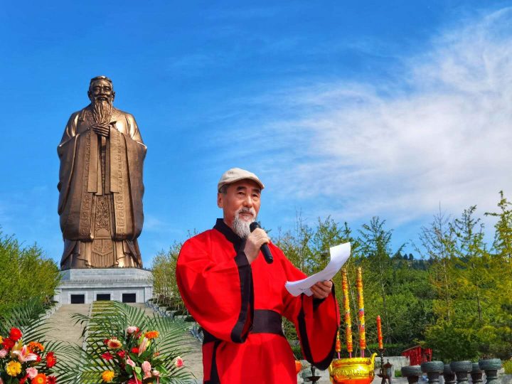 敬天祭圣·永赐吉祥 第五届世界朋友节在曲阜盛大开幕