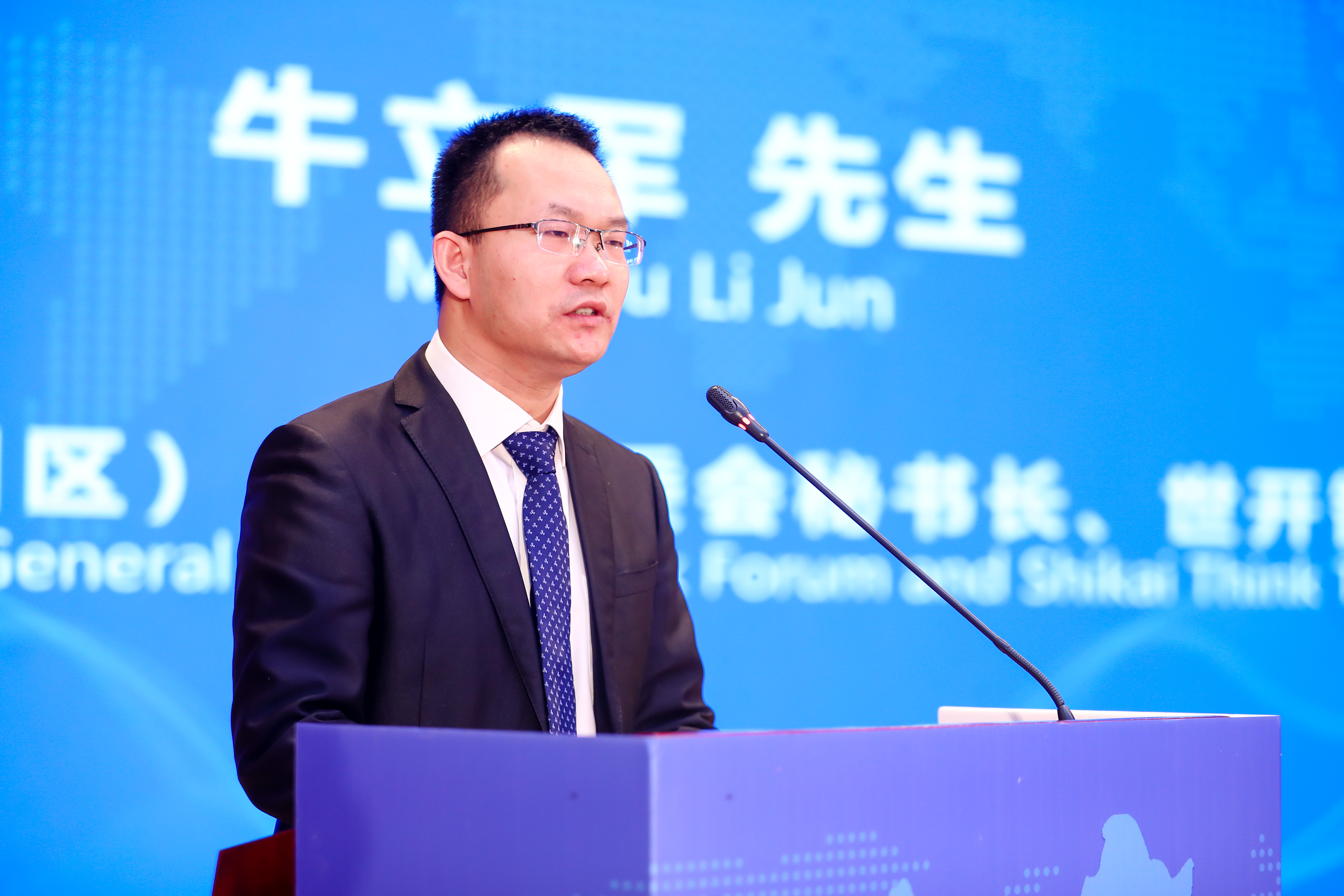 2021年6月20日中国国际开发区招商与投资论坛在北京成功举办