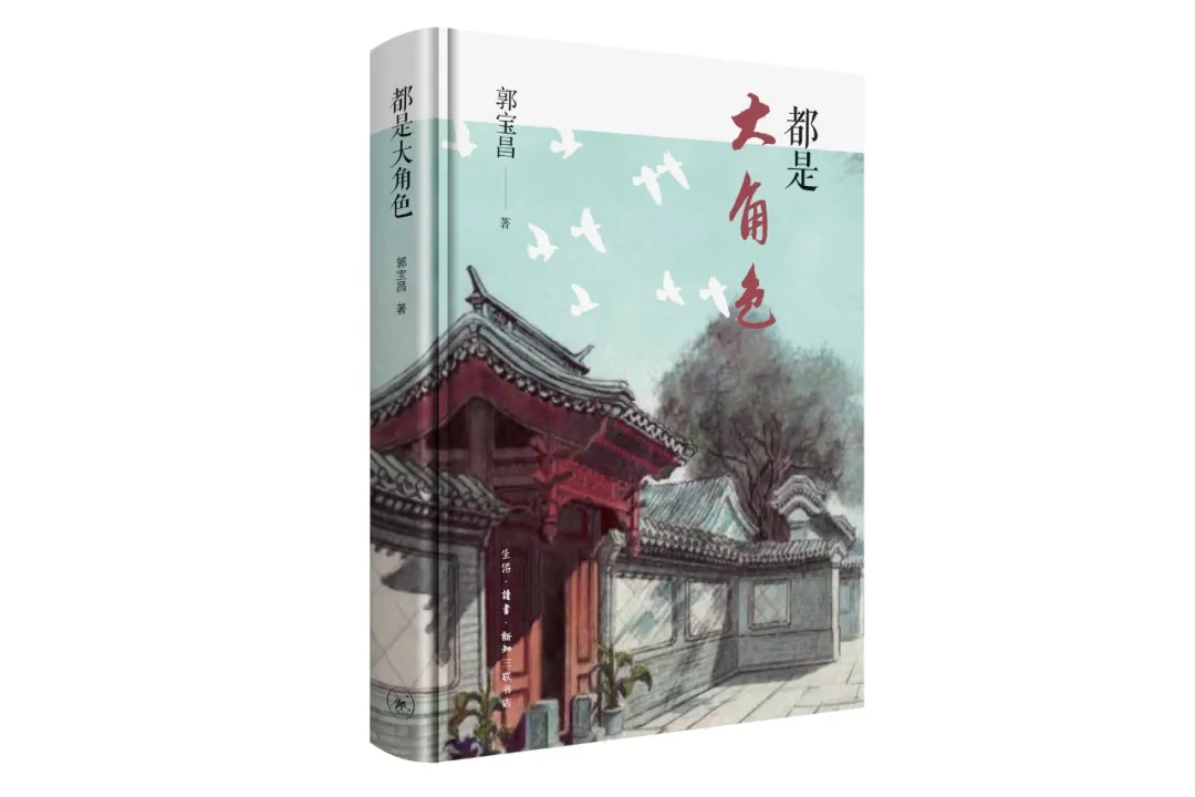 这部20年无法超越的央视神作,终于有后续了