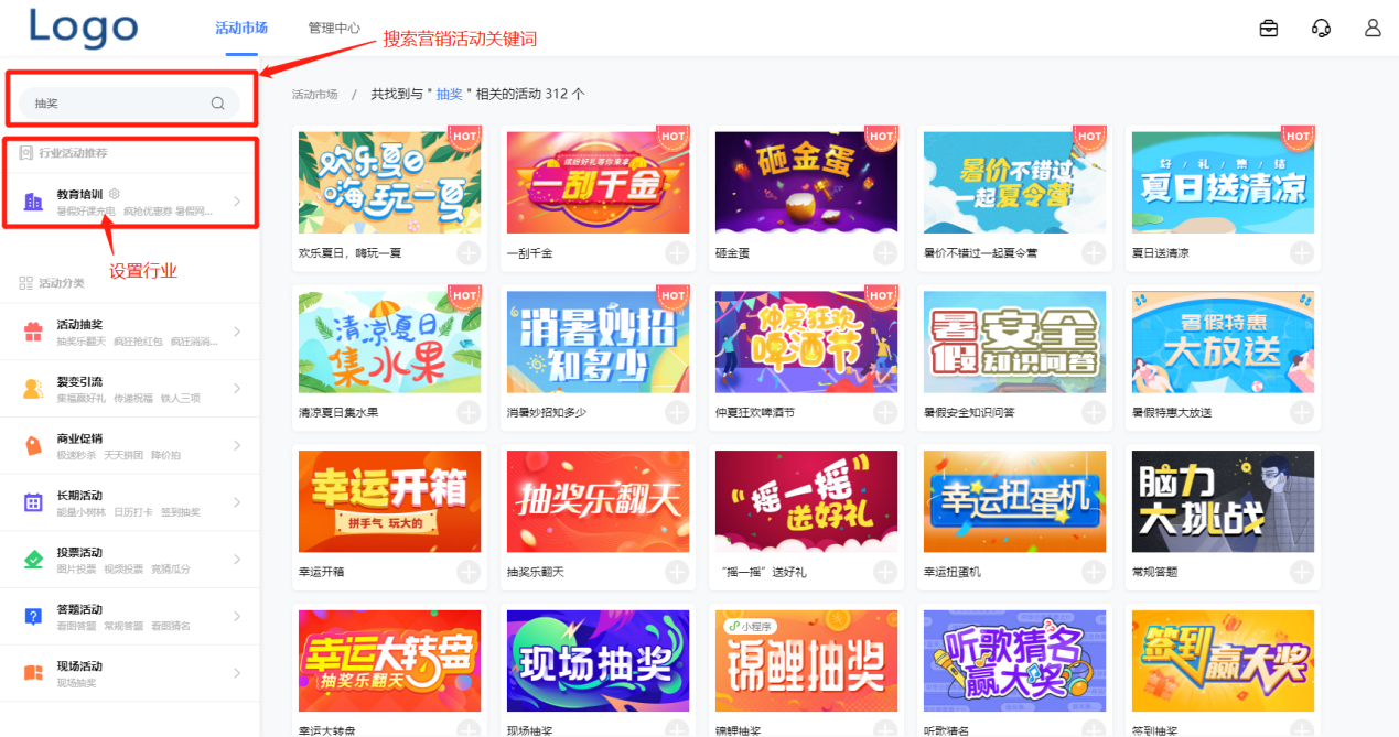 如何快速在线制作微信互动营销？