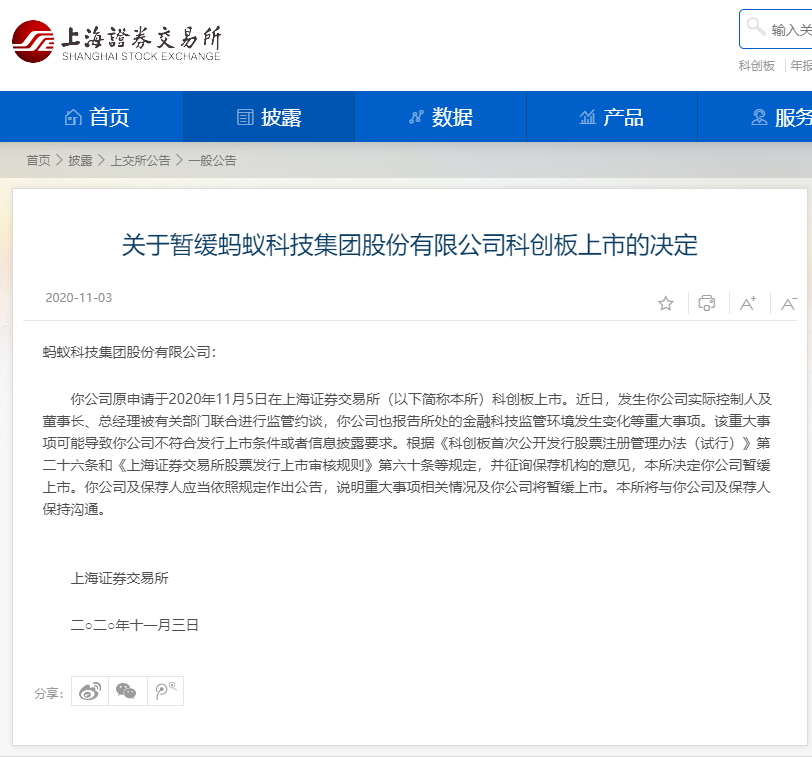 é©¬äºè¢«å¤®è¡ãè¯çä¼ç­åé¨é¨èåçº¦è°åï¼èèéå¢æç¼ä¸å¸
