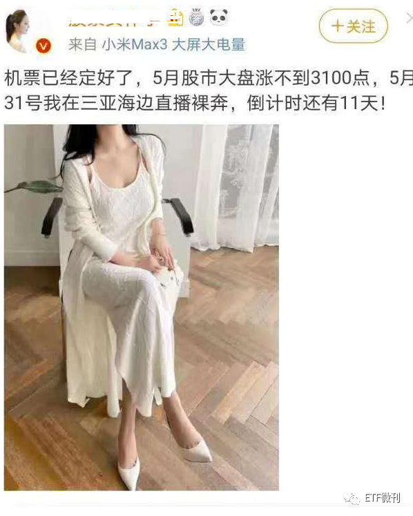 必须注意这个大信号！ETF风格要大变天！附5月