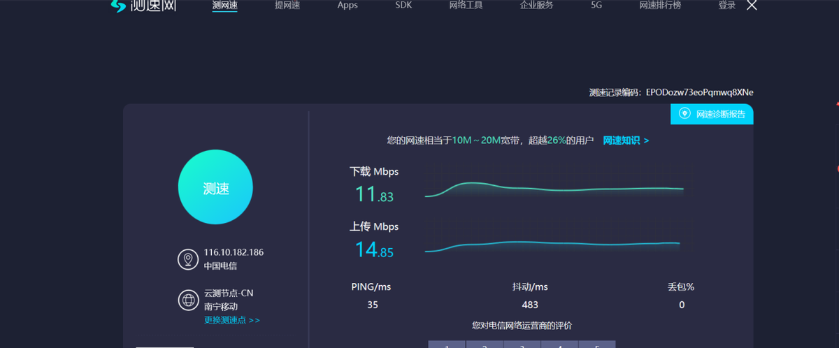 临时4G上网办公，我选择蒲公英X4C：同事蹭网都说好