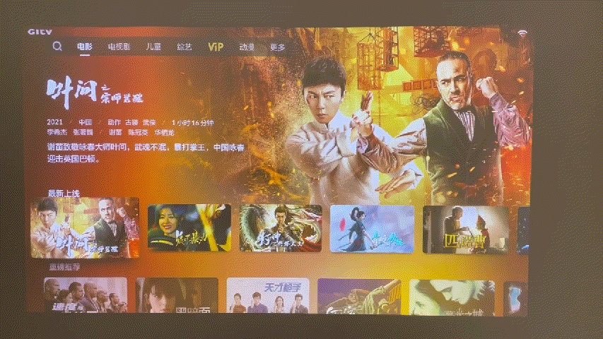小户型也能宅家看电影，让女友多次留宿的峰米R1使用体验