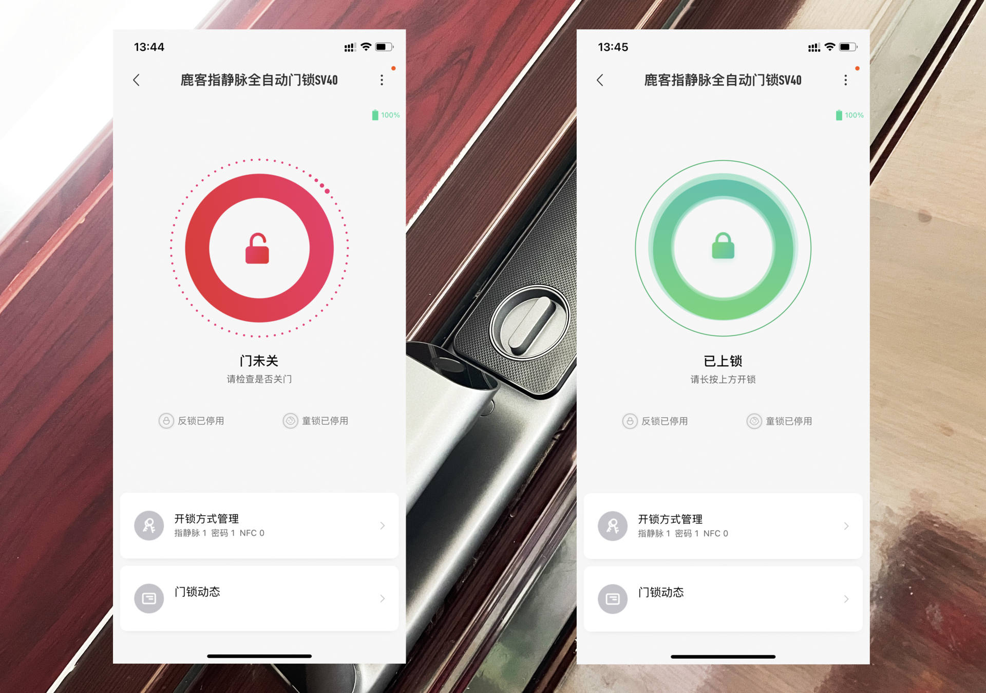 指纹粗糙也无妨，指静脉识别的鹿客智能锁开启全新解锁方式