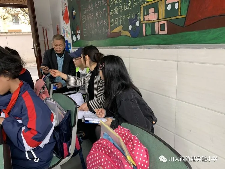 川大西航实小教育集团教师互助小组3月活动