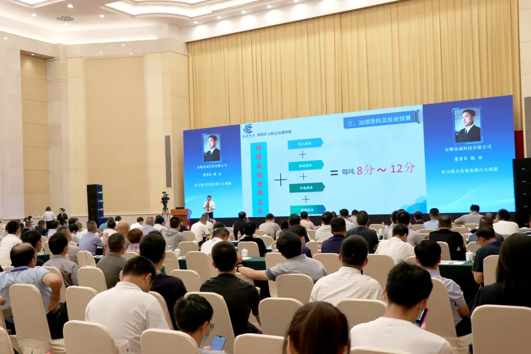 陈承 | 孜孜不倦攻关路 矢志不渝环保情