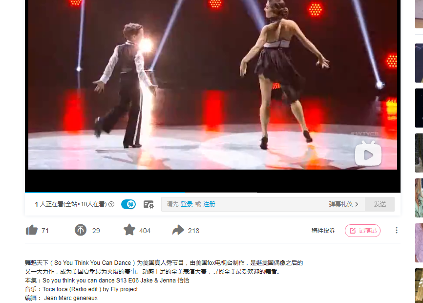 马克龙30年前的舞蹈视频？纯属谣言