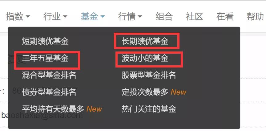 分享一波搞钱工具