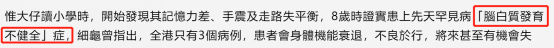 黄一山一次接15部电影，扛家庭重担走穴捞金，俩儿子一年花千万