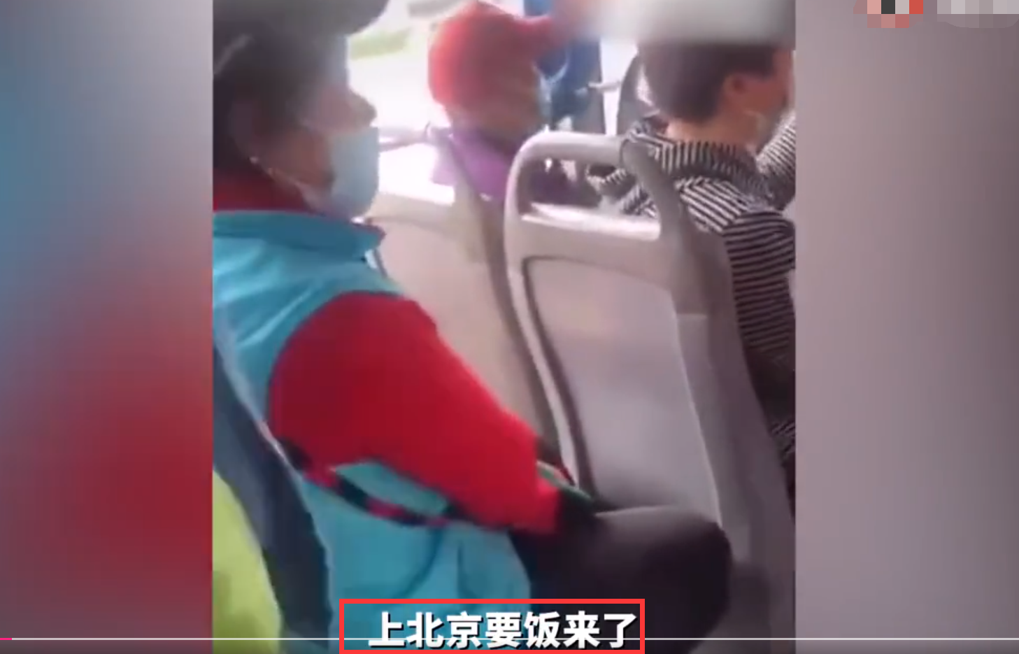“臭外地的，到北京要饭来了”，北京大妈嫌女孩让座慢，对其贬低大骂-第3张图片-大千世界