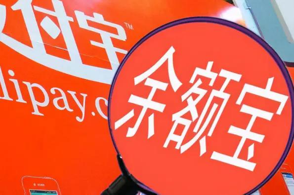 将10000元放入余额宝中，一年后有多少收益？