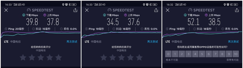 让任何手机都能用上5G，华为5G随行WiFi评测