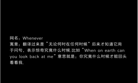 带有寓意的神仙网名