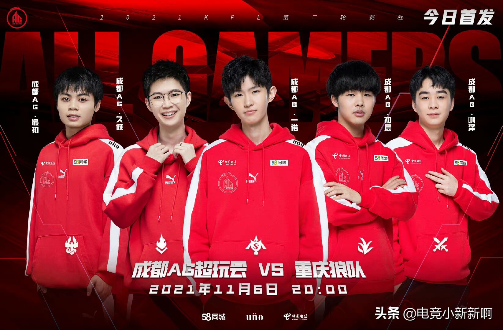 Kpl Wolves No. 11.6 KPL Spring Festival Gala: Wolves have two ways to eliminate AG ...