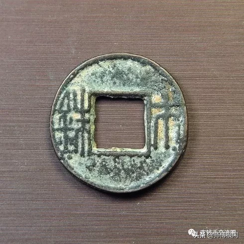 混乱的南北朝都发过什么钱币?南朝版(附市场价)