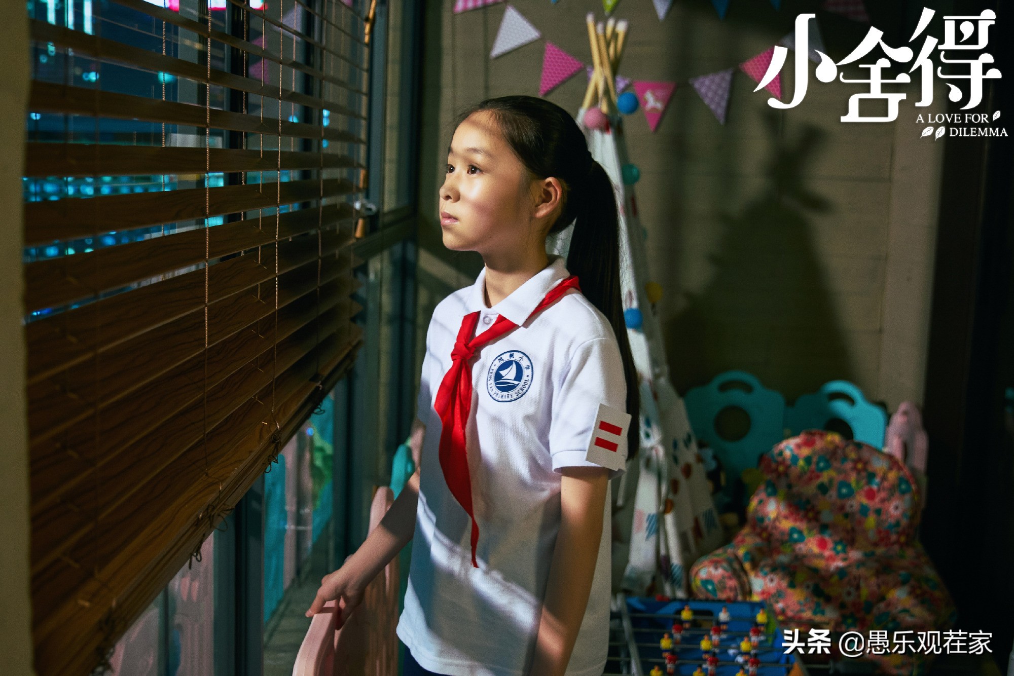 但是多才多艺,活泼外向的她在当了电视台的小主持人后,被雅德中学的