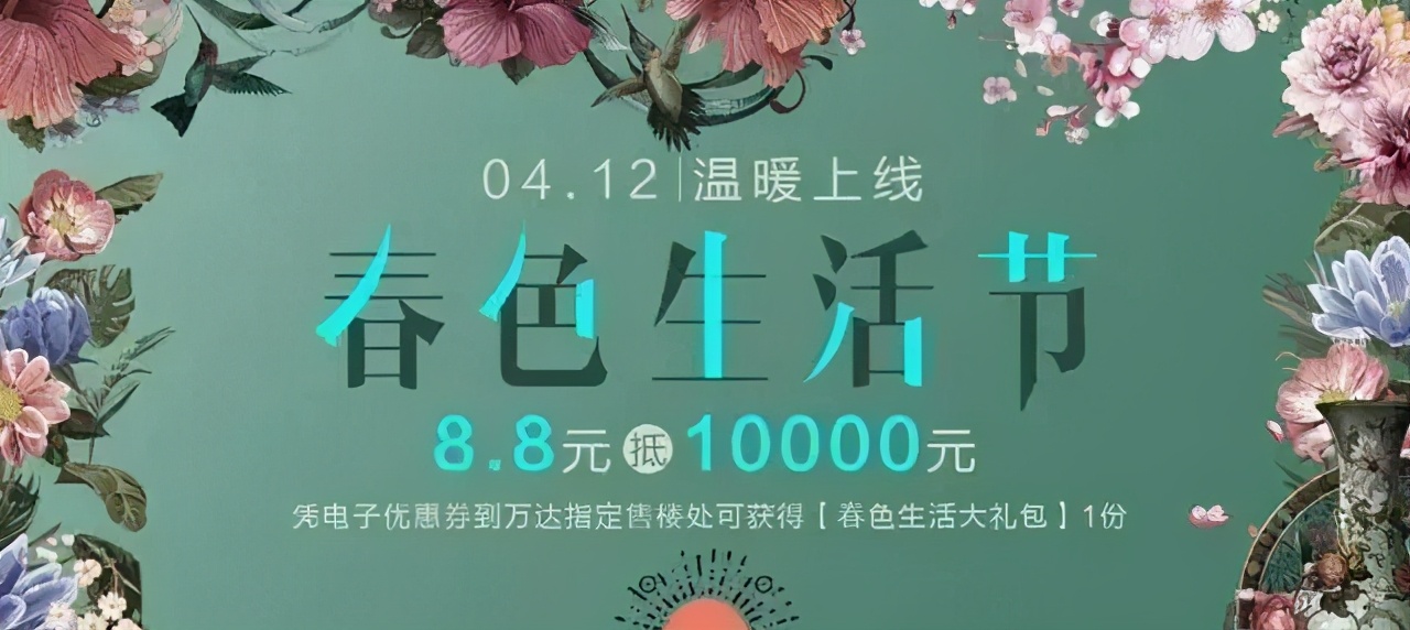 2020年房地产营销6大创新模式总结分享