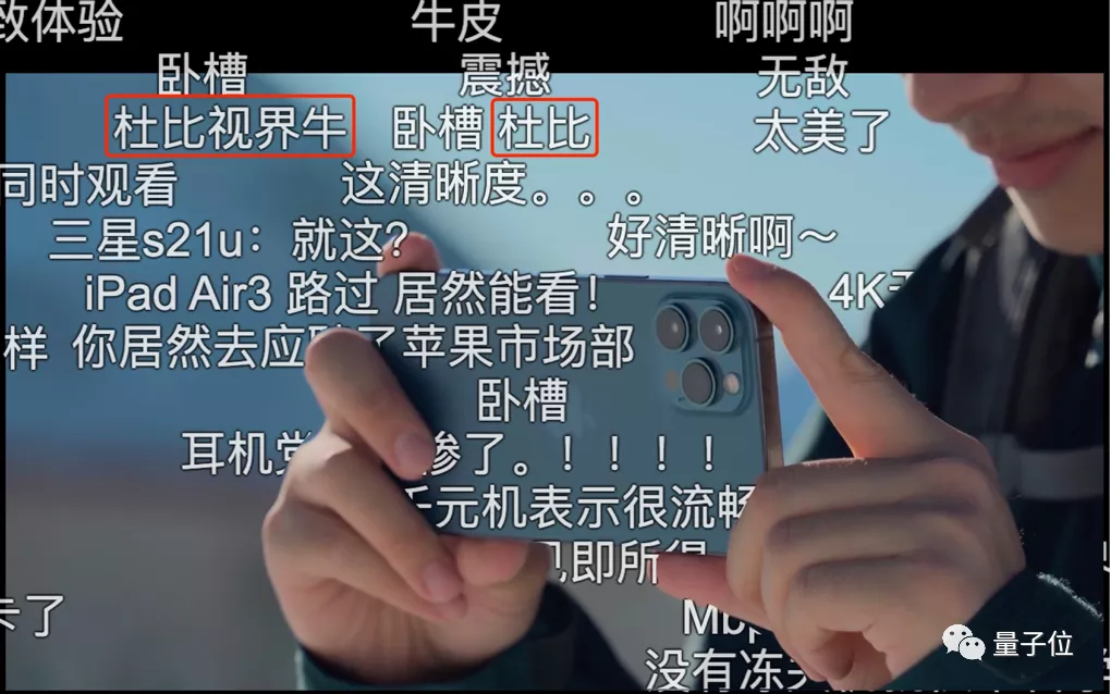 全球首家!B站上线“杜比视界”给UP用,“观众眼睛要被养刁了”