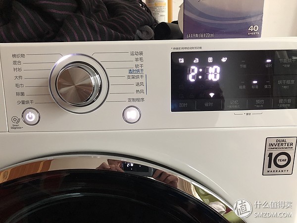 LG雙變頻熱泵干衣機--RC90U2AV2W 使用體驗