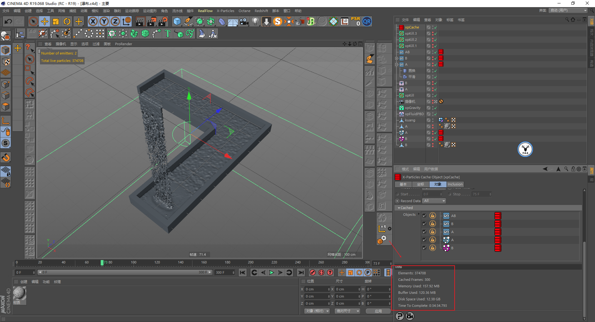 （图文+视频）C4D野教程：制作一个低配版的埃舍尔瀑布