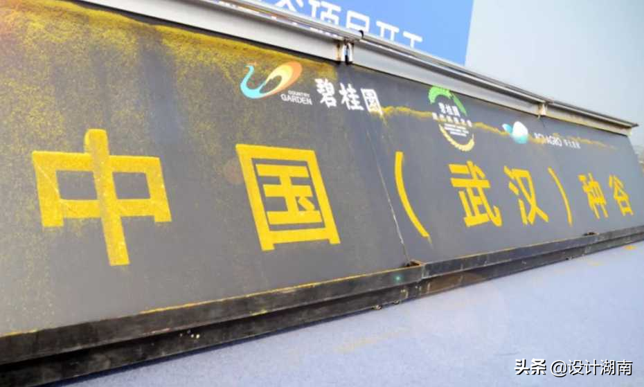 明年开始，碧桂园全部用机器人建房子