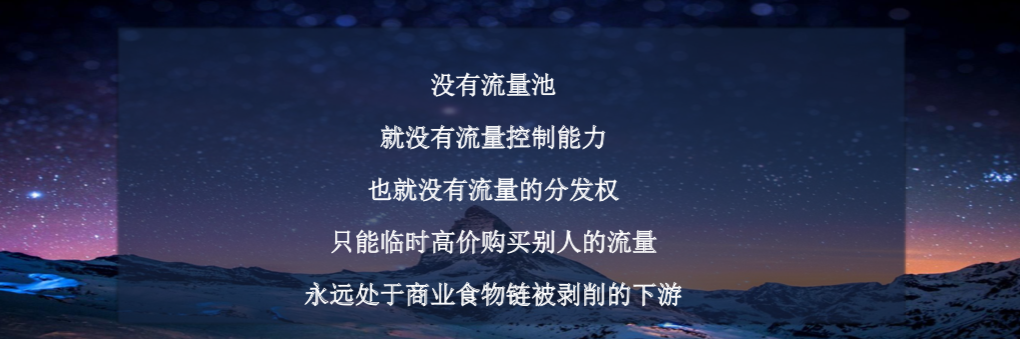 社群营销思维导图之《裂变永动机设计图》解析商业模式的落地细节？