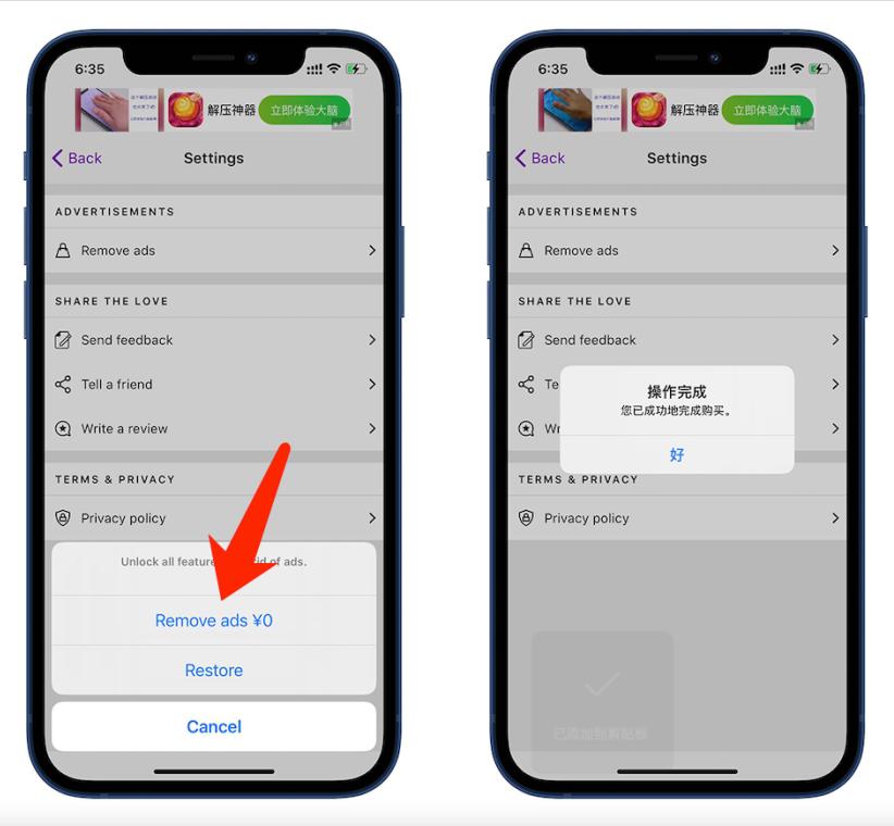 Tm3 Ios iOS内购限免 手慢无|附上锤子Thor三件套 - 资讯咖