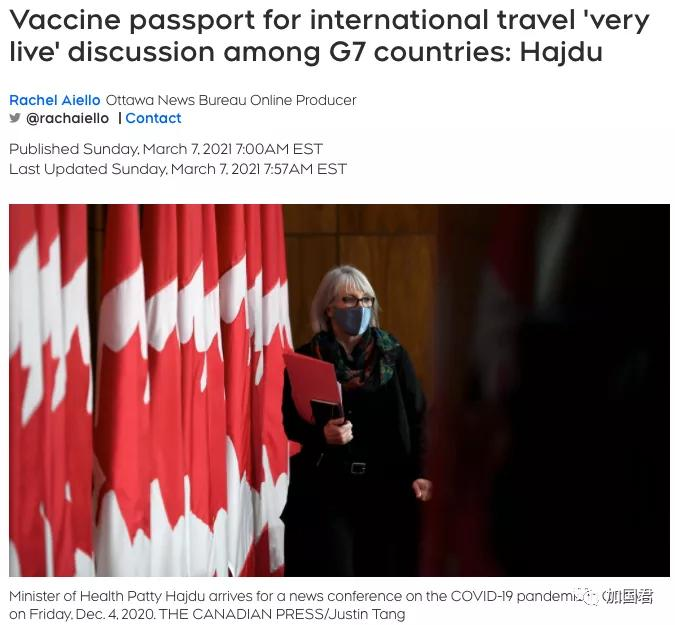 加拿大证实G7等国研究疫苗护照！中国将出三大政策惠及海外华人