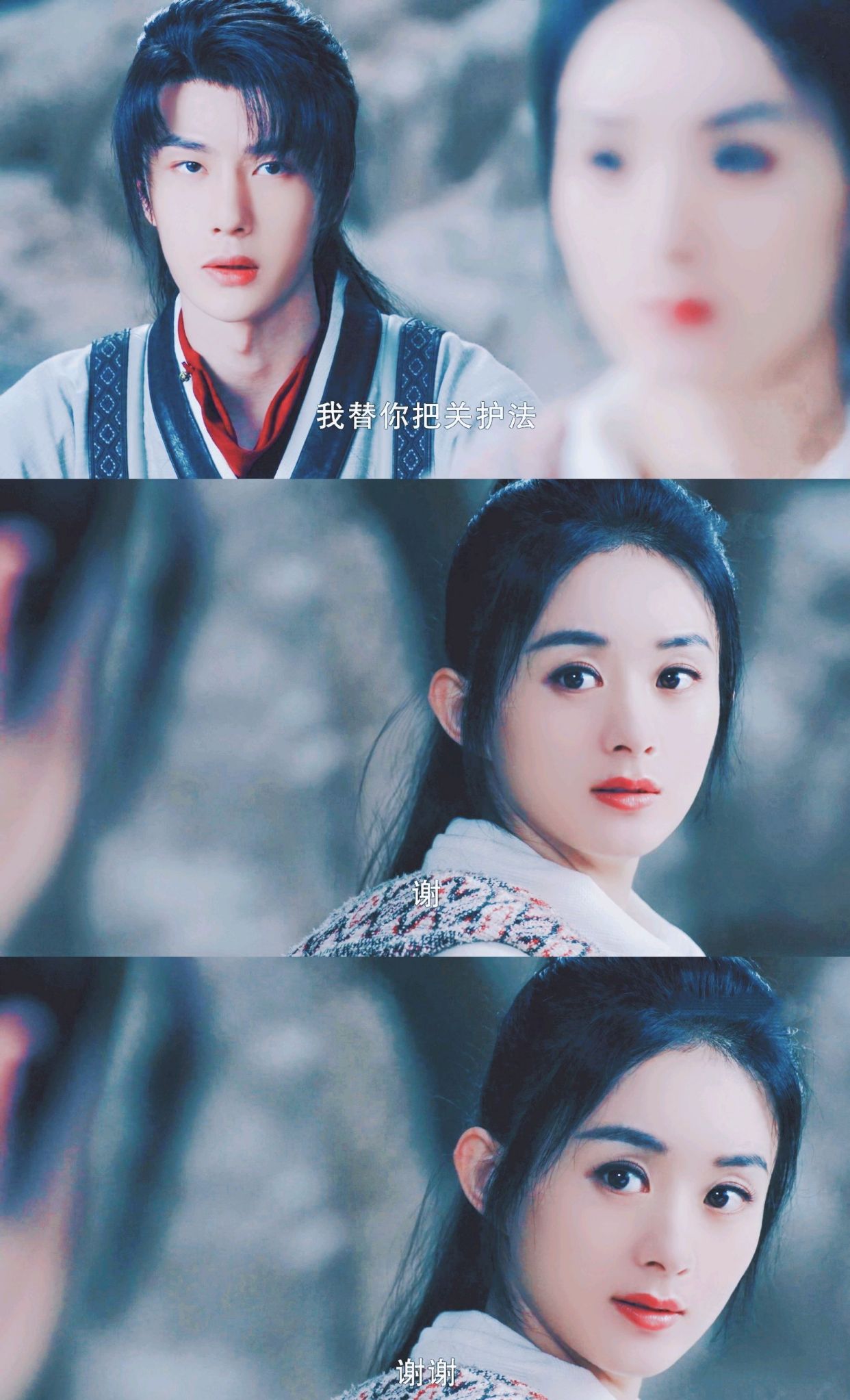 《有翡》:周翡惹谢允生气,谢允想好女儿名字