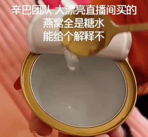 星空独家︱辛巴和快手，荣辱与共？