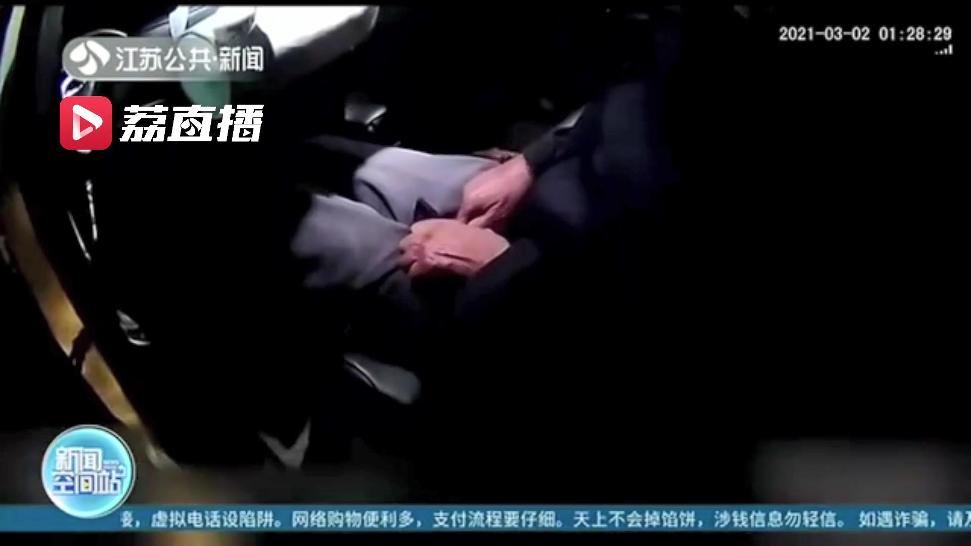 点赞！93岁老人迷路 小伙凌晨路过暖心相助