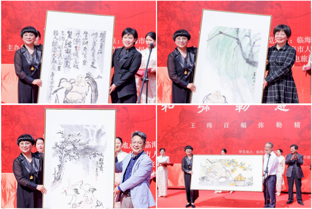 樂和彌勒·慈愛人間——王瑋百幅彌勒精品展在臨海市博物館開幕