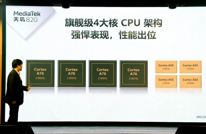 联发科宣布好消息！华为芯片迎来转机，高通、