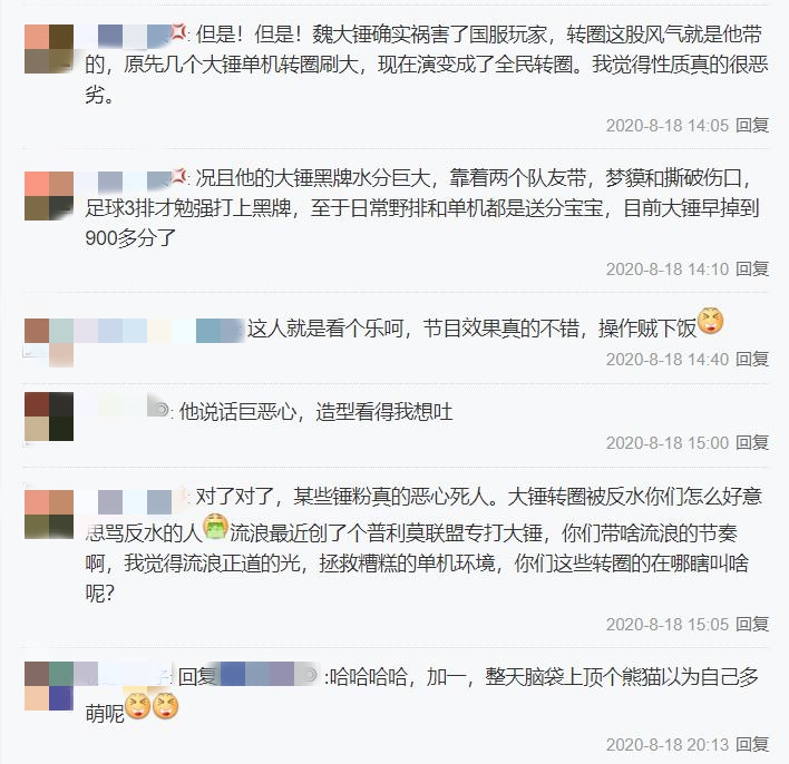 荒野乱斗三大主播，节目效果最好的，口碑争议最大