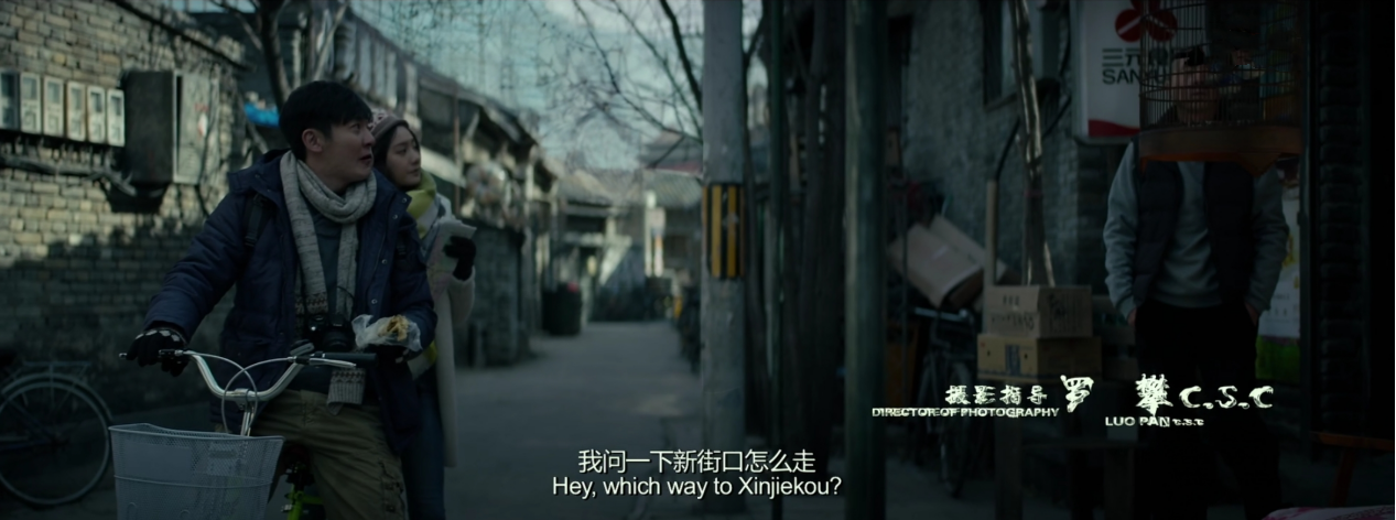 《老炮兒》：氣氛美學下的四九城，平民世界里的世俗化信仰