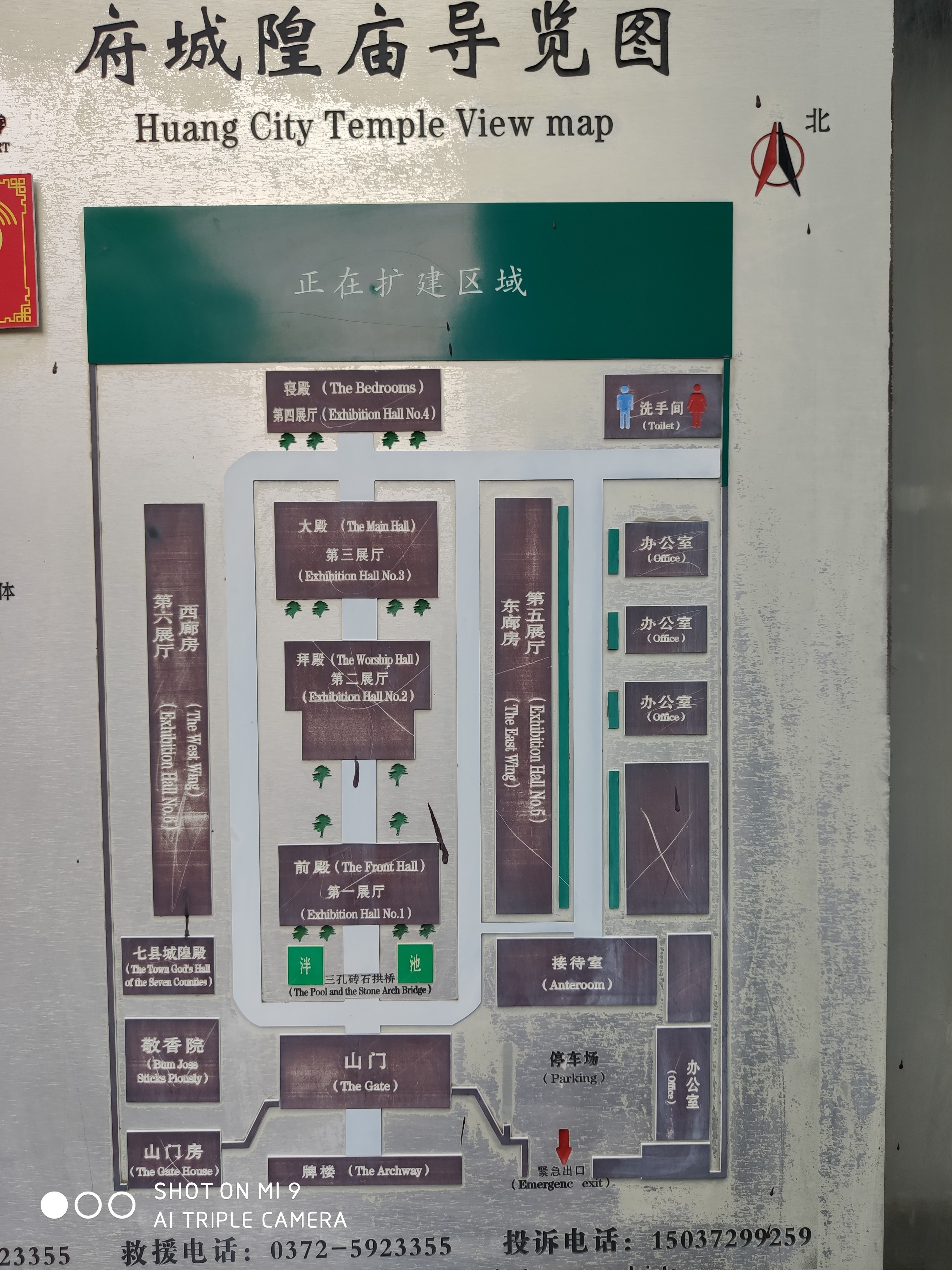 安阳城隍庙，河南省唯一的市级民间博物馆，免费的国家级文保单位