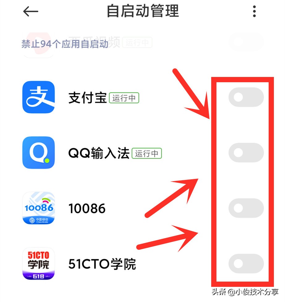 小米手機(jī)有效解決發(fā)熱發(fā)燙、耗電快的3個方法，紅米手機(jī)通用