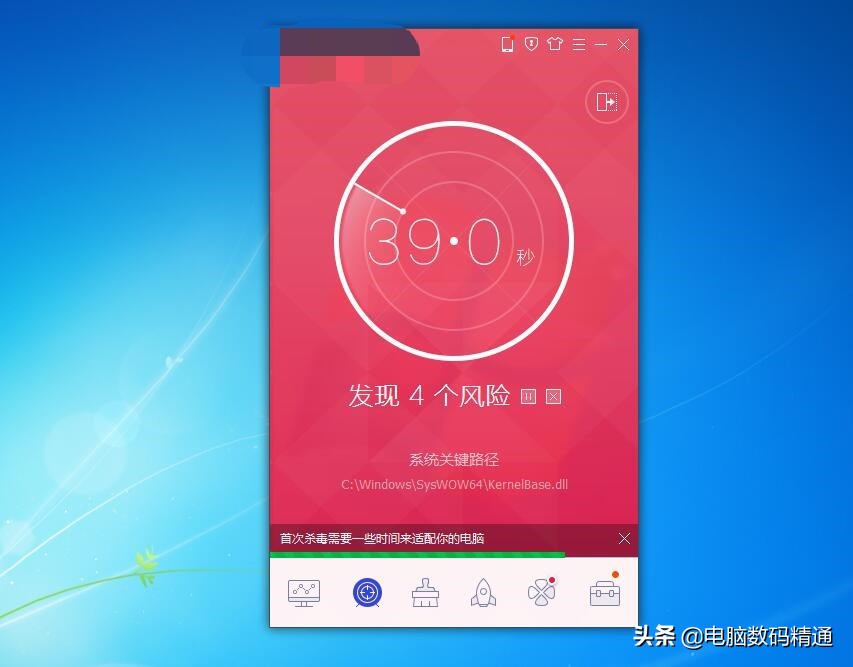 下载的杀毒软件真能杀电脑病毒吗？电脑中病毒后会有哪些表现？