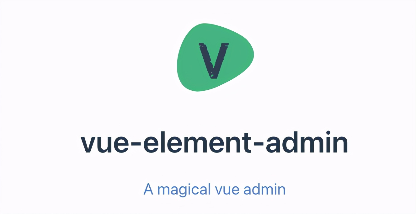 如何快速用Vue-element-admin撸了个管理后台