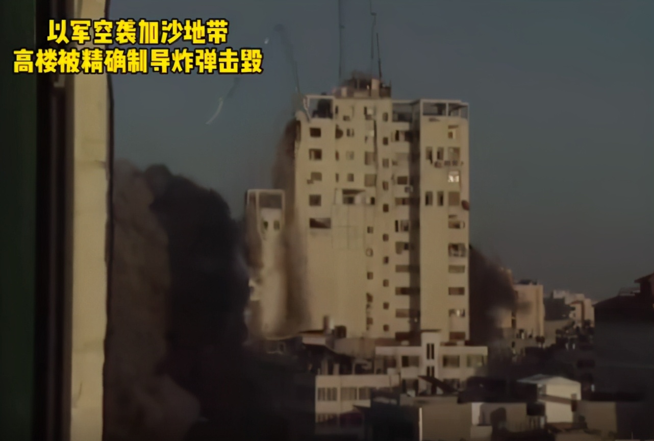 以色列对美军突然撤离开始报复：直接炸塌美联社驻加沙办公大楼|以色列|加沙|美军_新浪新闻
