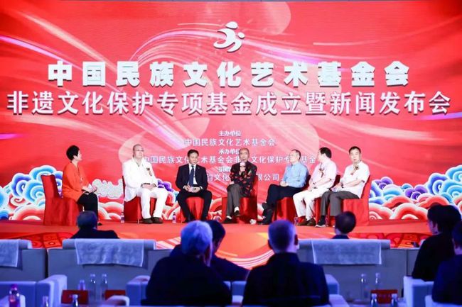 传承中华文脉，“非遗文化保护专项基金”成立发布会在京举行