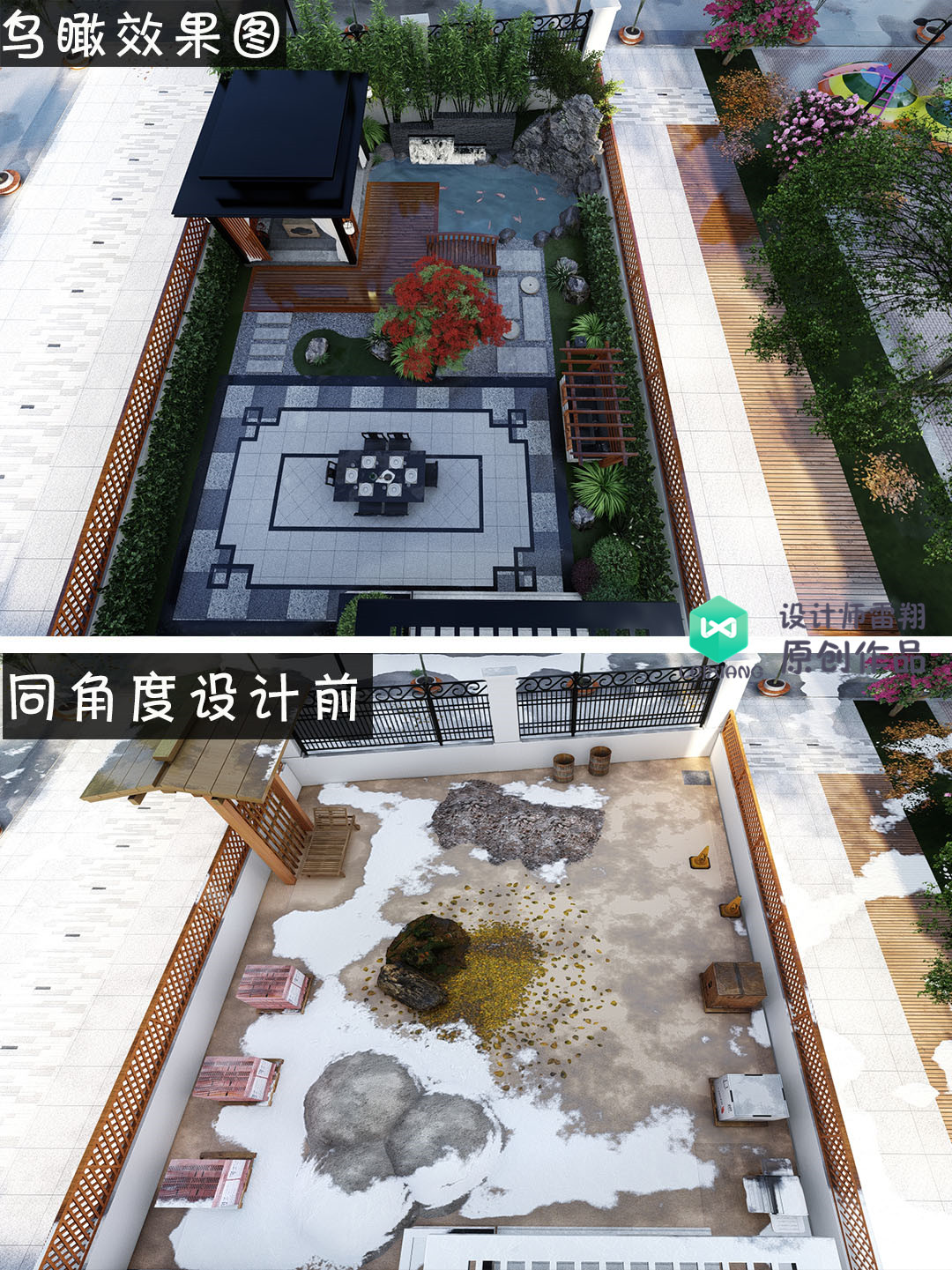 時尚又典雅的院子只有它了！庭院陽光充足通透，住起來更舒適 - 資訊咖