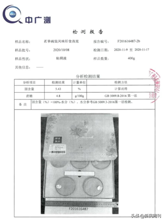 即食燕窝就是糖水？燕窝究竟是不是智商税？