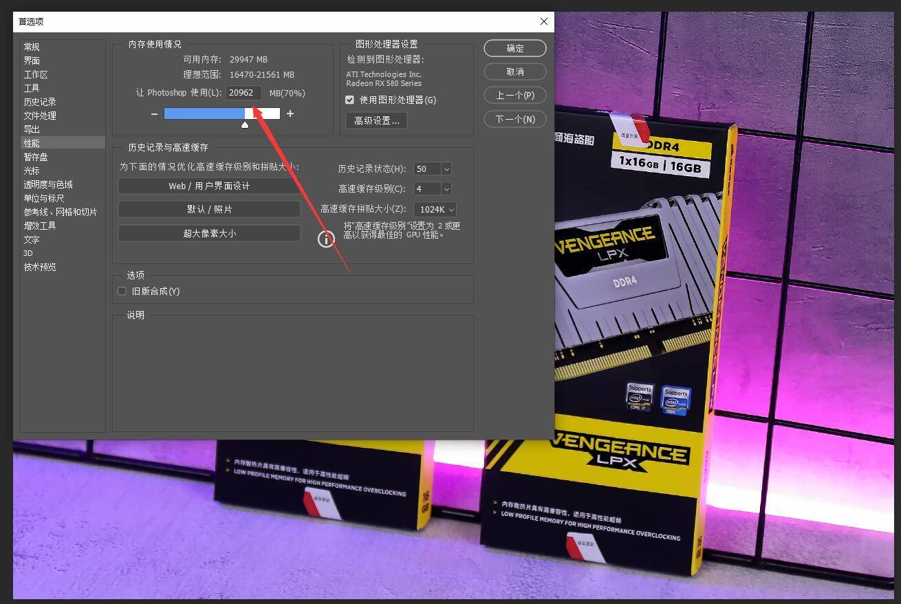 专属于你的银灰色机甲小怪兽，海盗船复仇者内存条体验