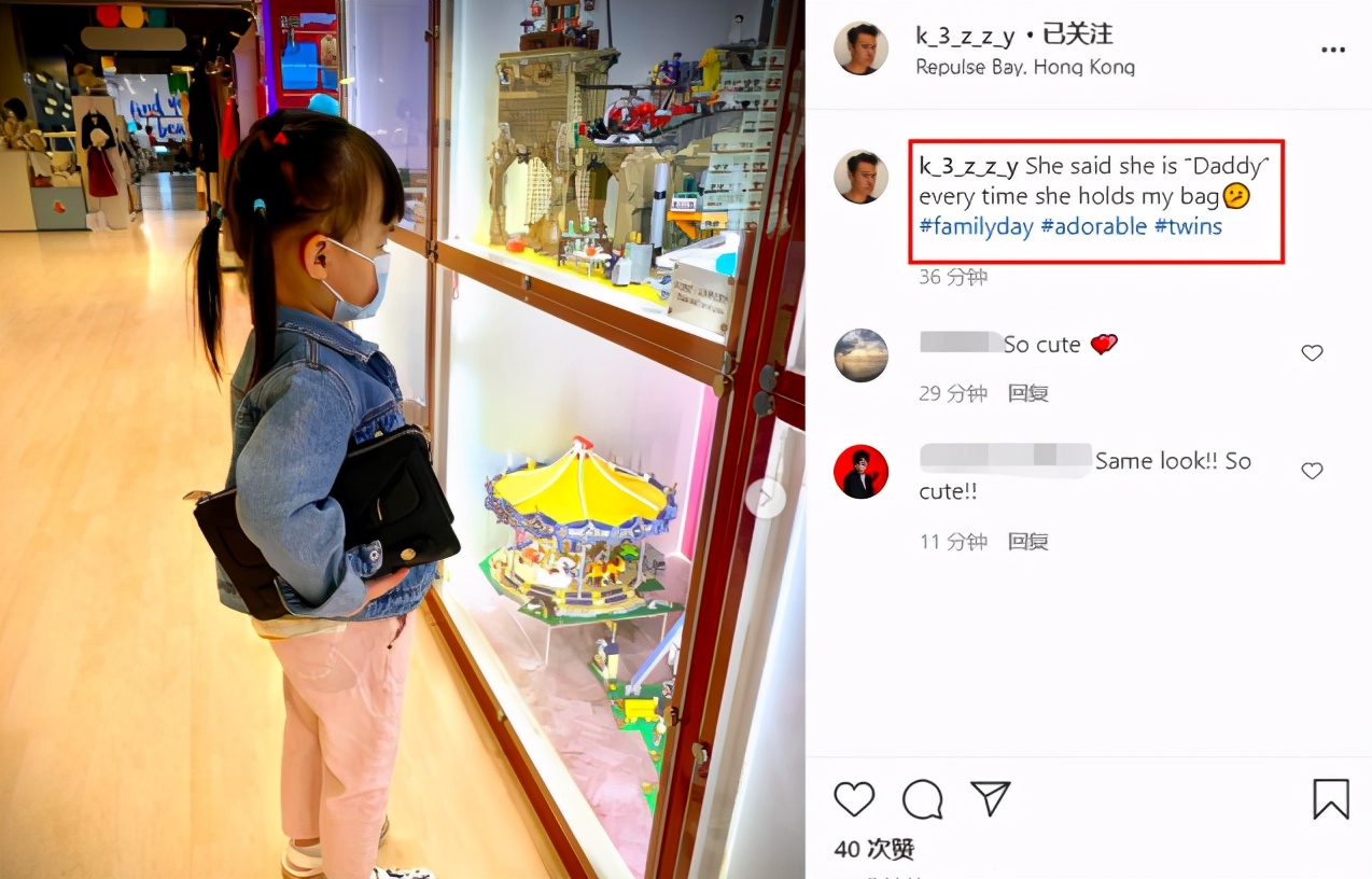 熊黛林小女兒責任感強，逛街幫郭可頌拿包，走路還主動牽姐姐手
