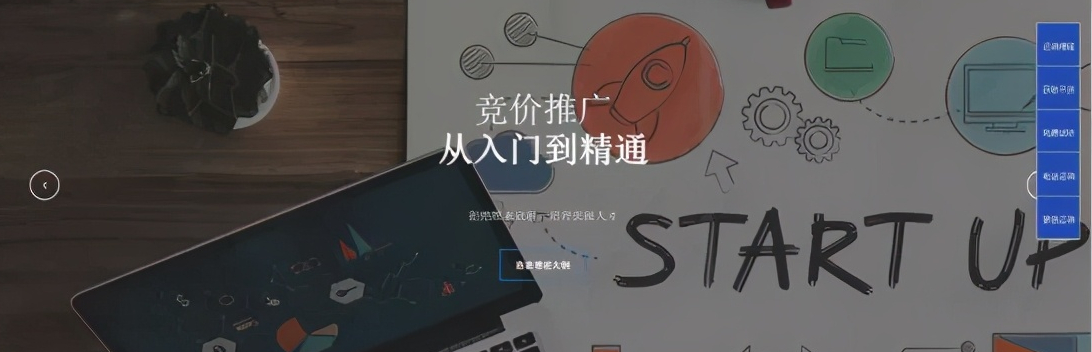 如何打造一个线索不断的竞价推广着陆页？