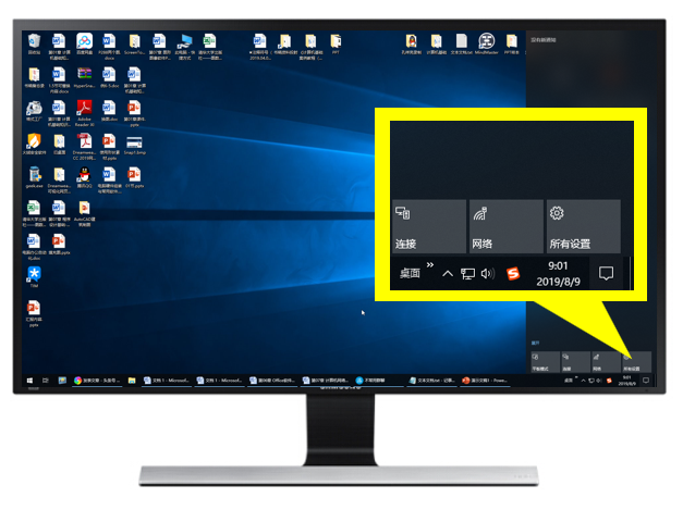 使用Windows 10「任务视图」和「虚拟桌面」提高工作效率