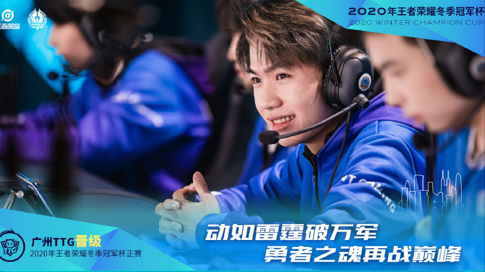 Forecast wintry coronal cup 4 strong! DYG0 seals AGhero4: Fierce tiger of X adversary TS is guessed hard